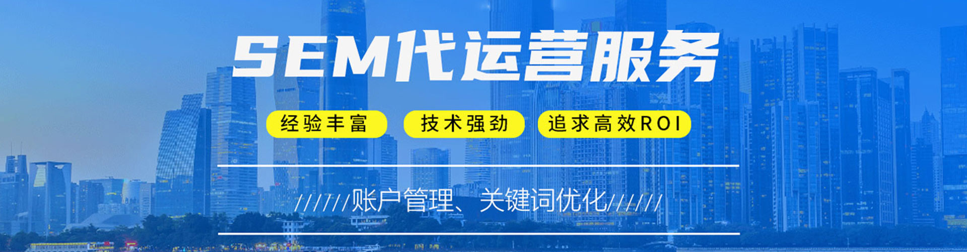 永吉百度竞价托管