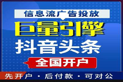 成功案例分享：SEM竞价员如何实现业绩增长